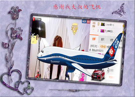 开心❤️❤️果主播照片