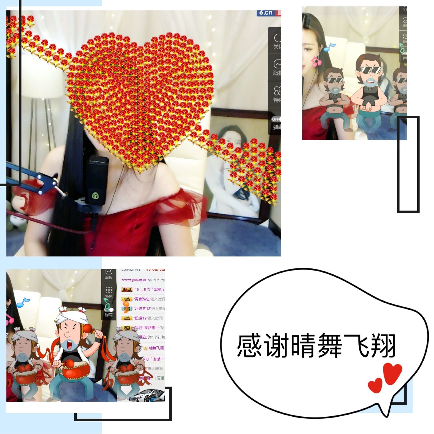 鑫儿～的图片