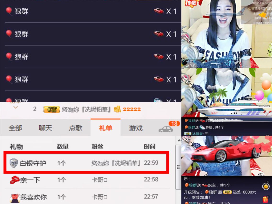 ◤木頭人◢的主播照片