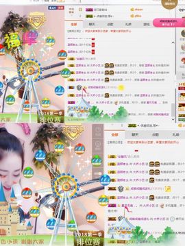 小艺停播主播照片