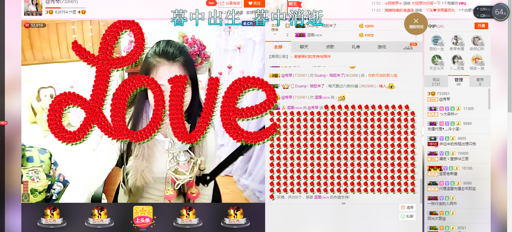 🎶琴儿🎶幸福满满的图片