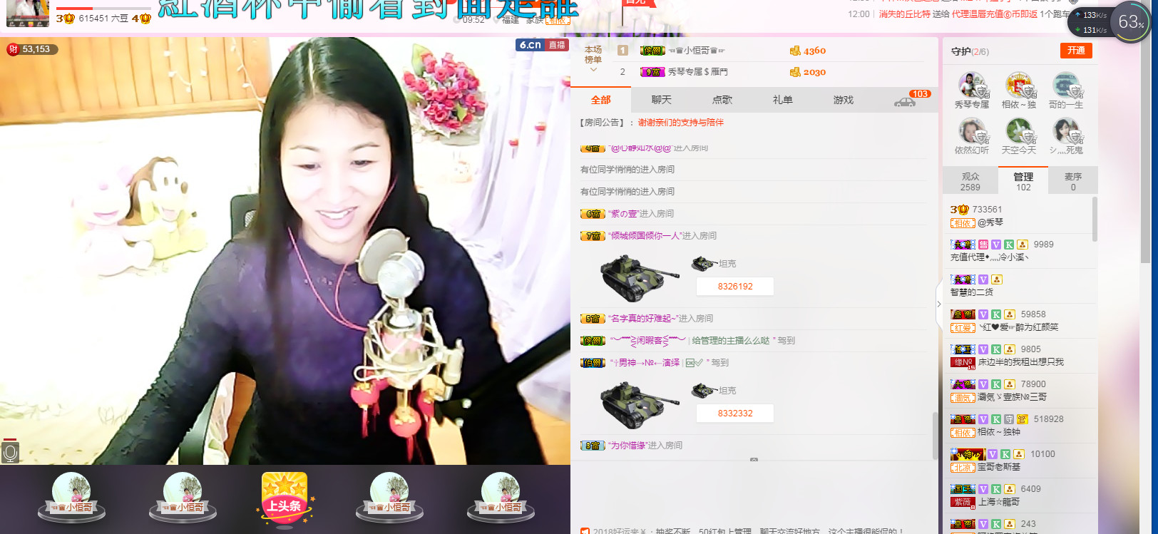 🎶琴儿🎶幸福满满的图片