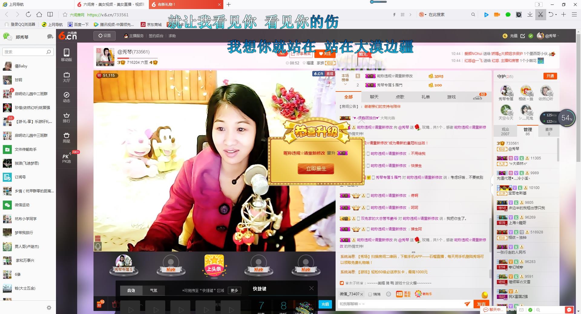 🎶琴儿🎶幸福满满的图片