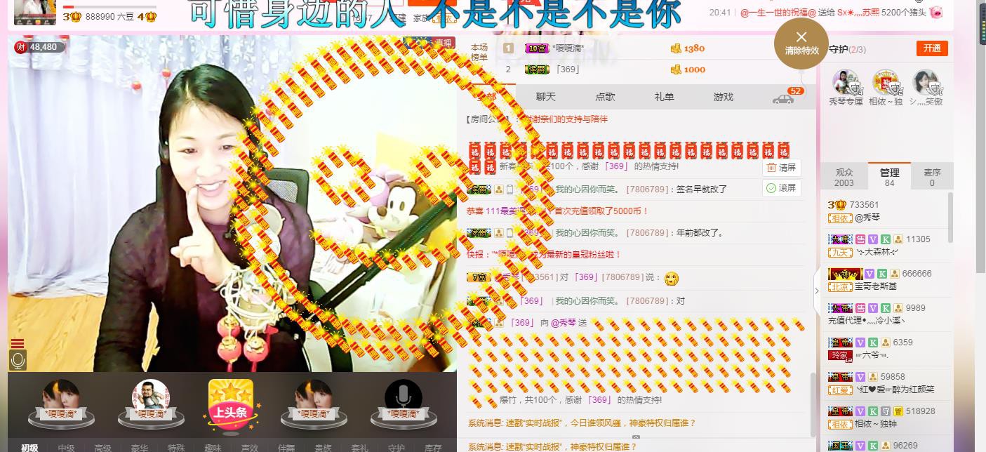 🎶琴儿🎶幸福满满的图片