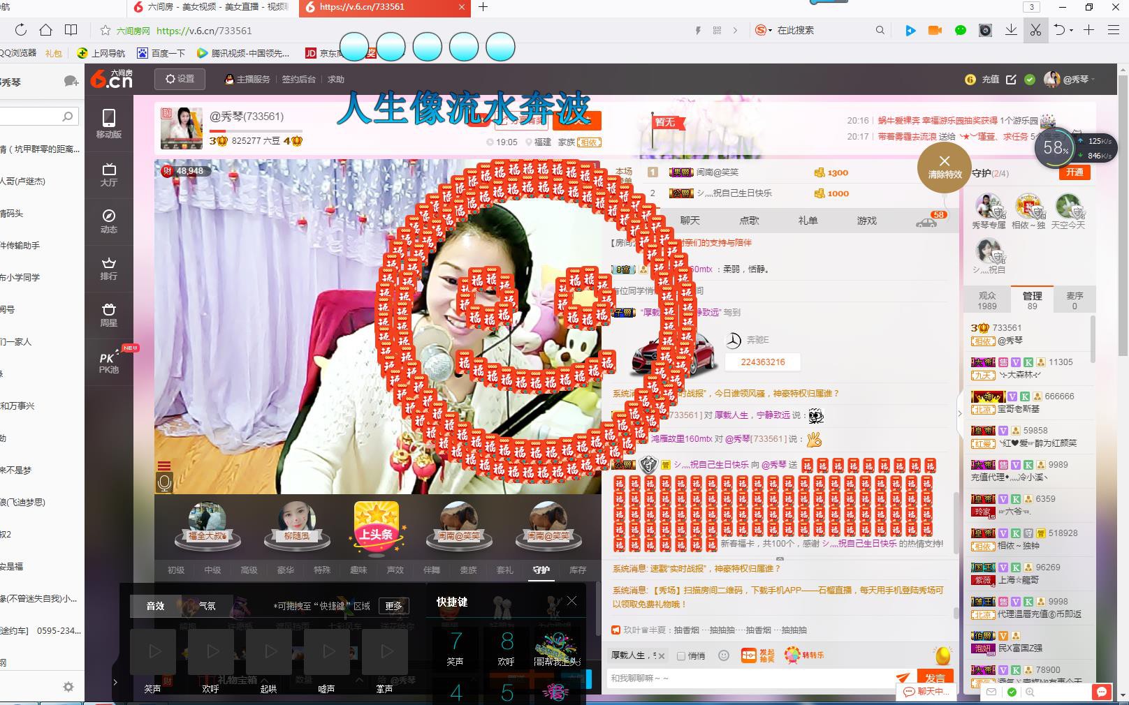 🎶琴儿🎶幸福满满的图片