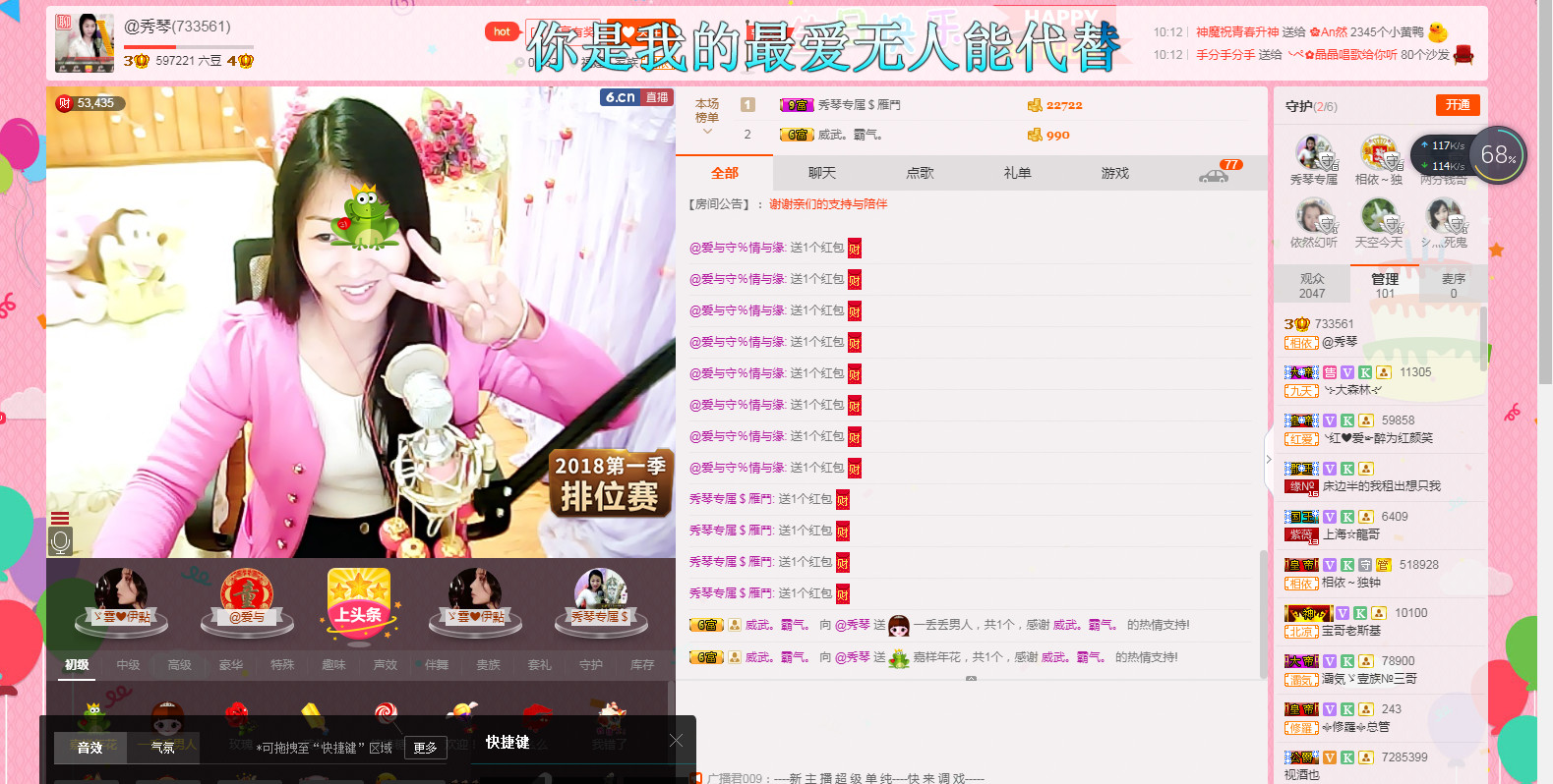 🎶琴儿🎶幸福满满的图片