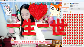 ღ柒小七ღ主播照片