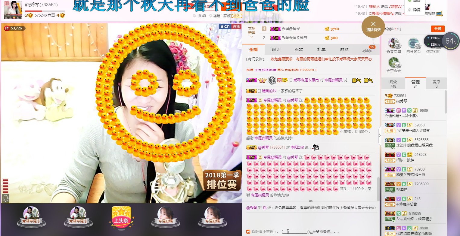 🎶琴儿🎶幸福满满的图片