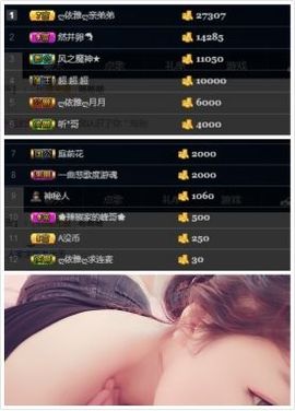 绝绝子雅主播照片