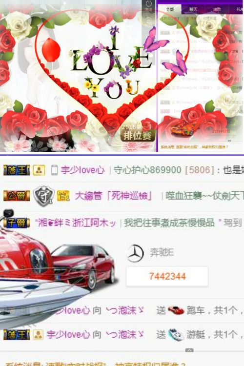 心软脾气硬🌚🌝主播照片