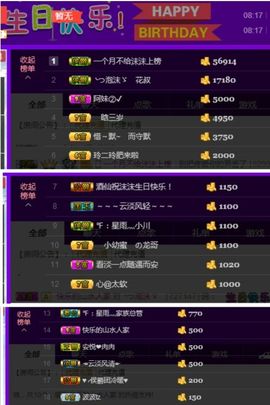 心软脾气硬🌚🌝主播照片