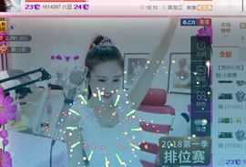 魅丽晴儿主播照片