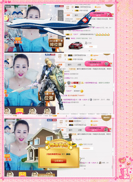 曼娜丽莎主播照片