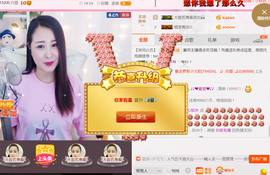 曼娜丽莎主播照片