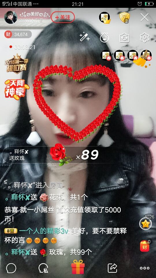 ღ美好ღ主播照片