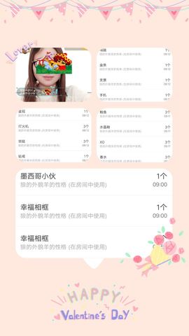 星儿✨主播照片