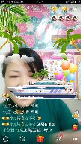 🔥春海🔥唱歌🔥主播照片