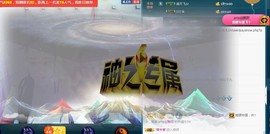 我在69875直播主播照片