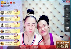 我在69875直播主播照片