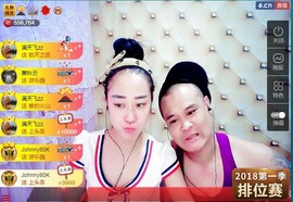 我在69875直播主播照片