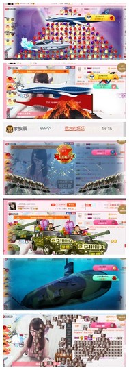╰╮玲珑╭╯主播照片