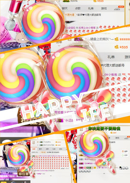 葱葱丿主播照片