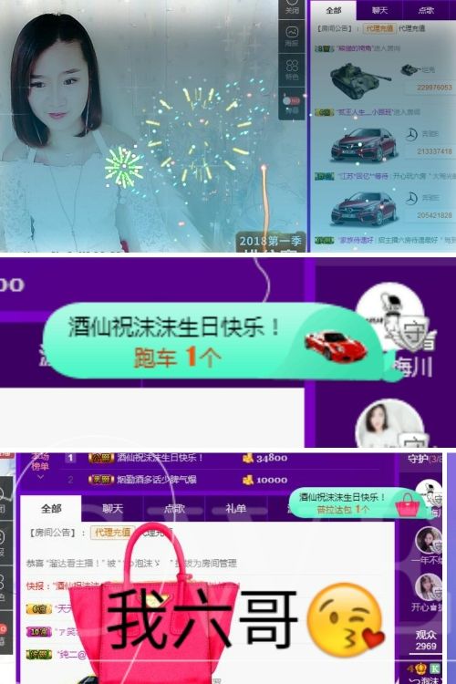心软脾气硬🌚🌝主播照片