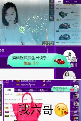 心软脾气硬🌚🌝主播照片