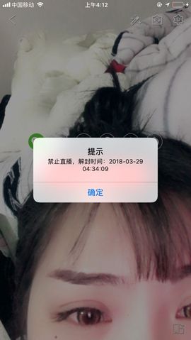 芳小妹！主播照片