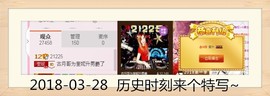 DJ21225主播照片