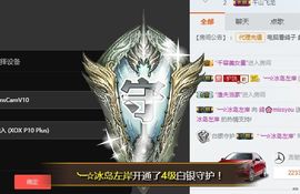 海鸽晚上见主播照片