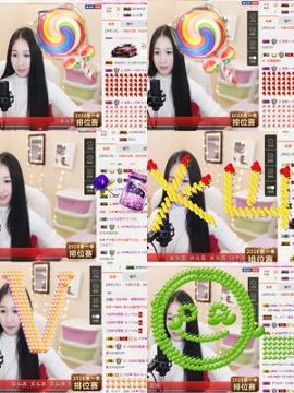 小妖❤出山主播照片