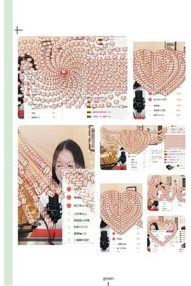 小妖❤出山主播照片