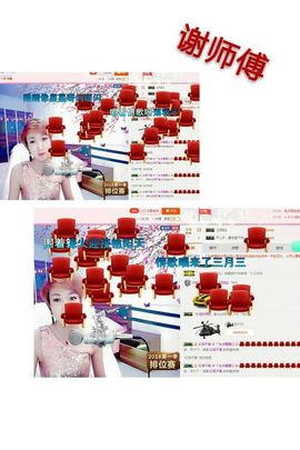 丫头👉小醋儿妹主播照片