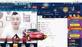 GM-A彪是个主持人主播照片