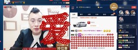 GM-A彪是个主持人主播照片