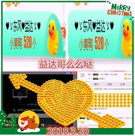 ~幸运魔法~主播照片