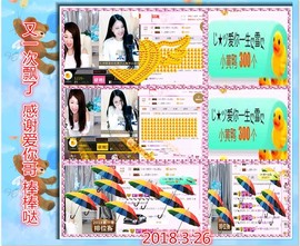 ~幸运魔法~主播照片