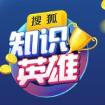 能伤多久