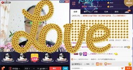 🍀清雨心🍀主播照片