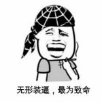 w安和桥海报