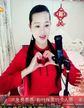 放秋假主播照片