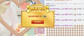 大吉大利😁主播照片
