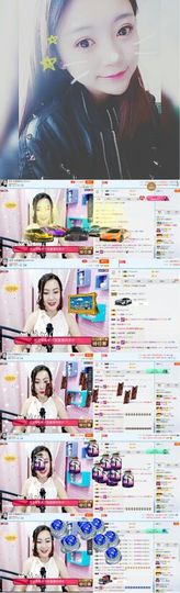 虎牙妹停播了主播照片