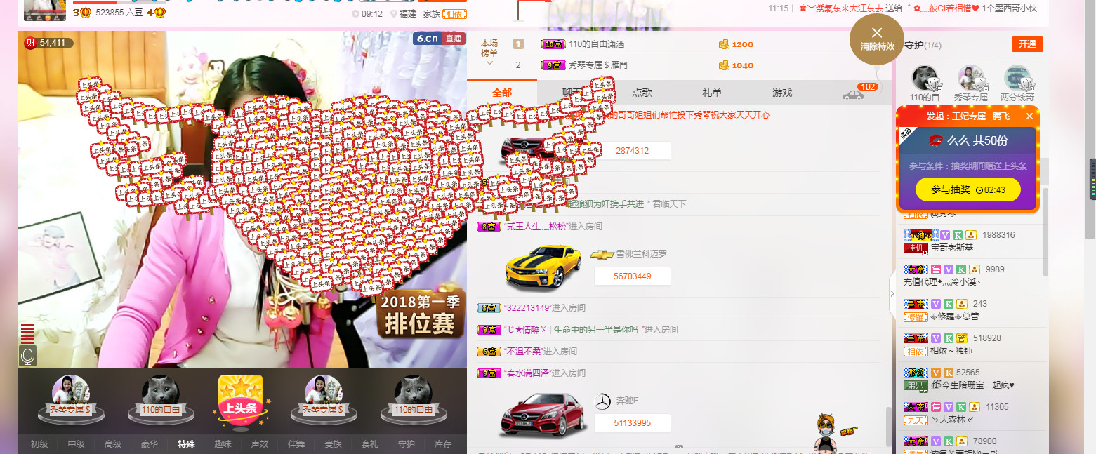 🎶琴儿🎶幸福满满的图片