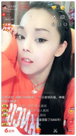 丑女无敌莉子主播照片