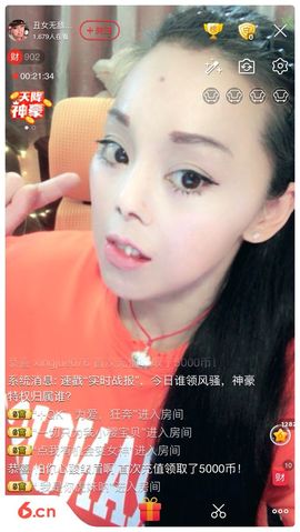 丑女无敌莉子主播照片