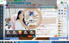 嘿……嘿主播照片