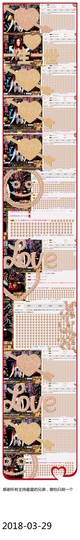 DJ21225主播照片