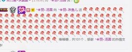 我是一只佛系鱼🤗主播照片
